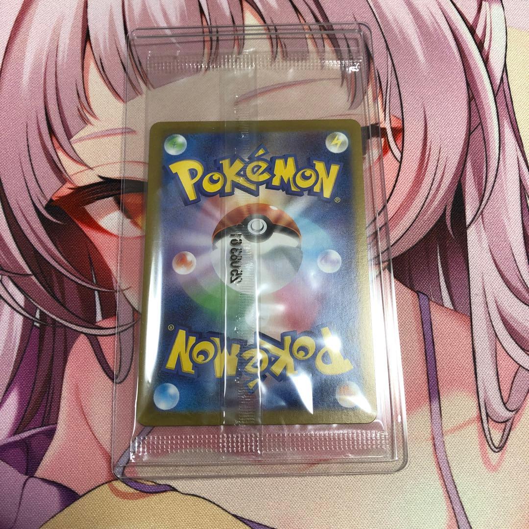 ビクティニ（BWR 288/SV-P プロモ 未開封）