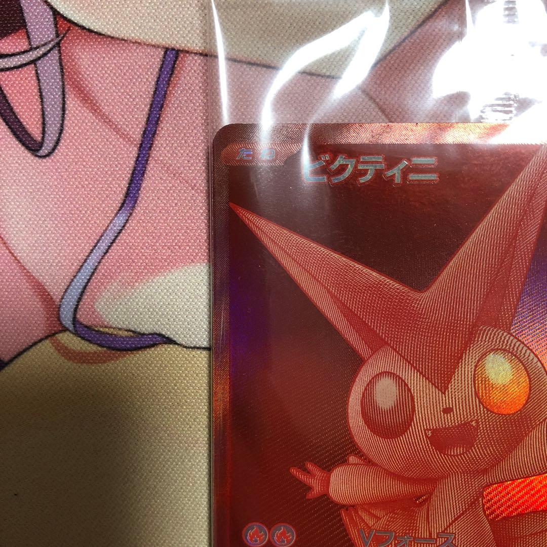 ビクティニ（BWR 288/SV-P プロモ 未開封）