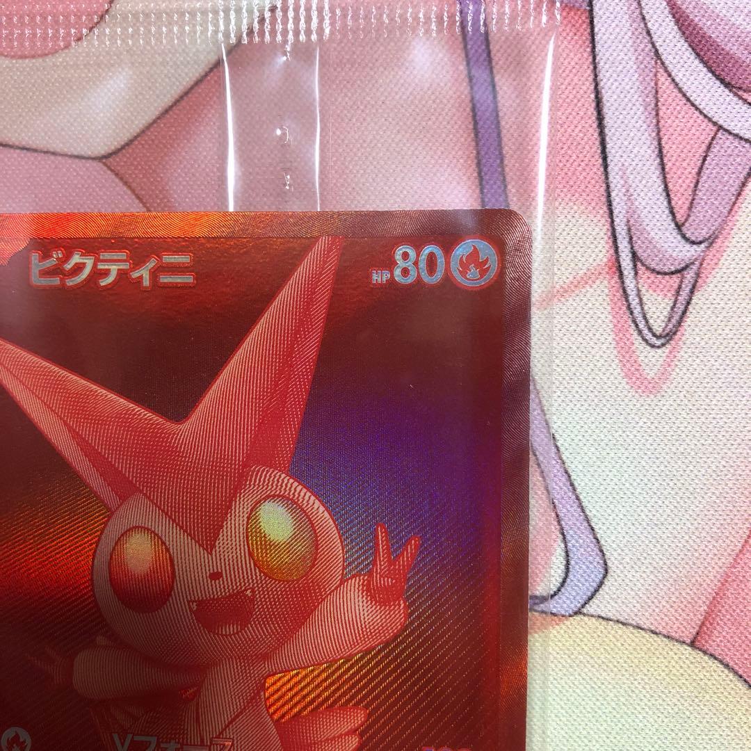 ビクティニ（BWR 288/SV-P プロモ 未開封）