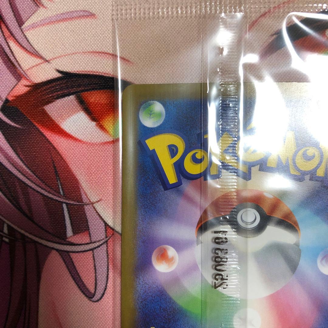 ビクティニ（BWR 288/SV-P プロモ 未開封）