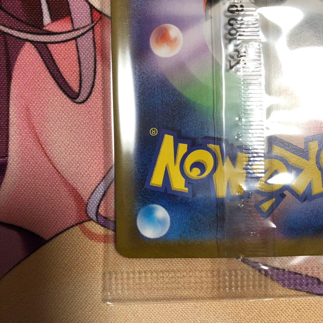 ビクティニ（BWR 288/SV-P プロモ 未開封）