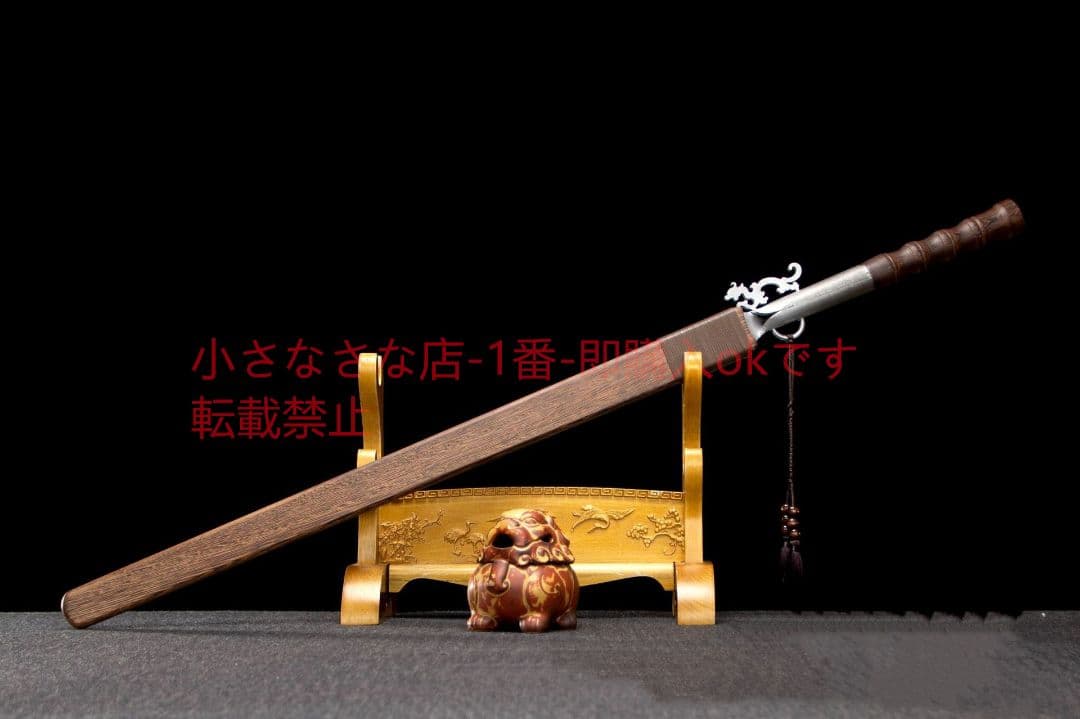 草龍一体唐横刀-高性能ステンレス鋼  古兵器 武具 刀装具 日本刀 模造刀居合刀