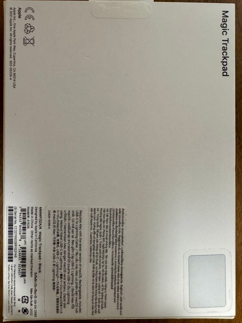 Magic Trackpad3 USB-Cケーブル付き