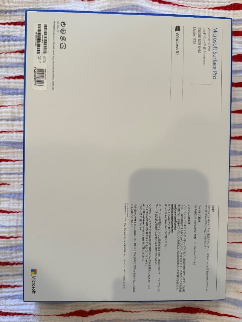 【動作OK】Microsoft Surface Pro 箱・純正付属品つき