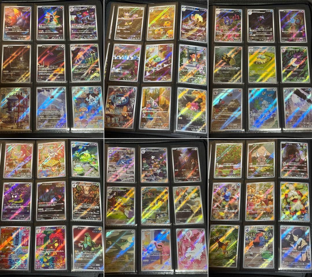 ドリームリーグ 〜 バトルパートナーズ CHR / AR コンプ +α 351枚