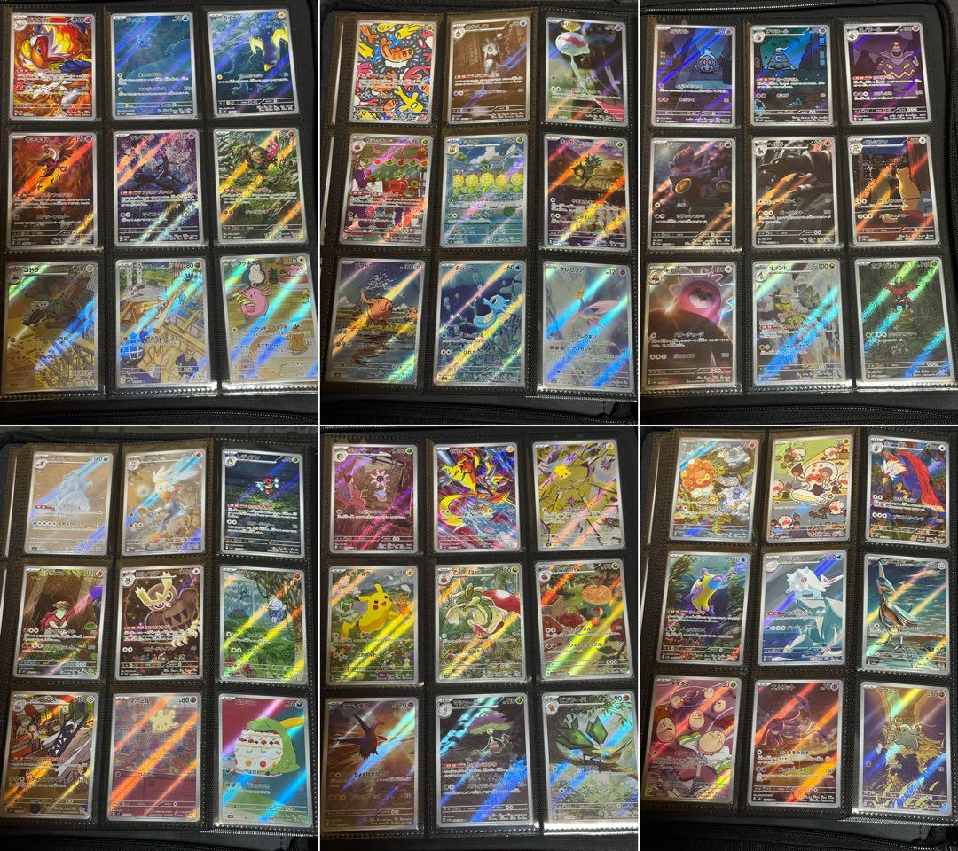 ドリームリーグ 〜 バトルパートナーズ CHR / AR コンプ +α 351枚