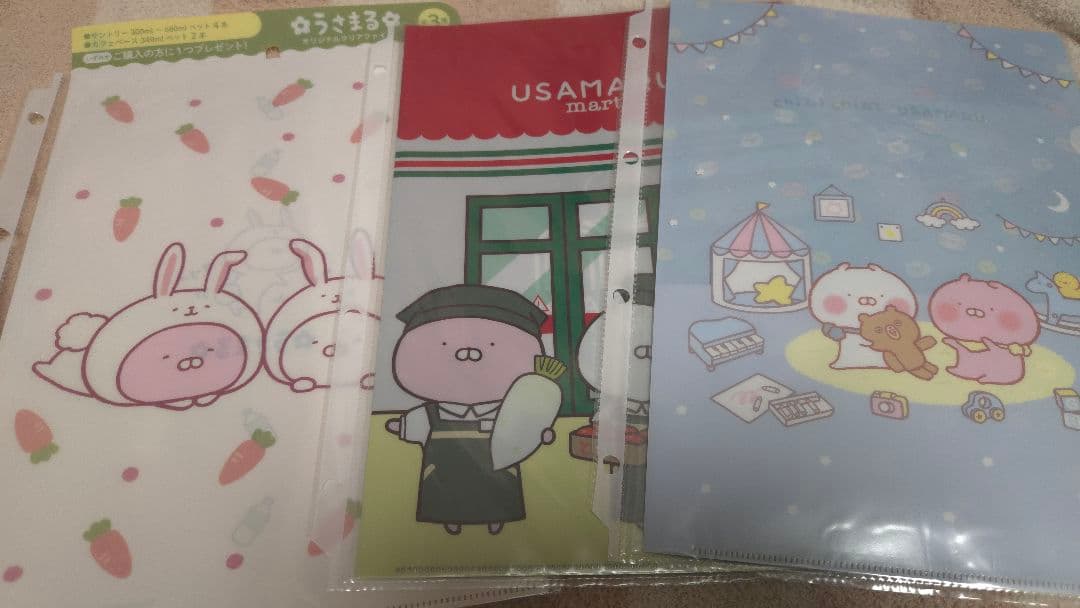 うさまる　クリアファイル　まとめてファイルごとお譲りします
