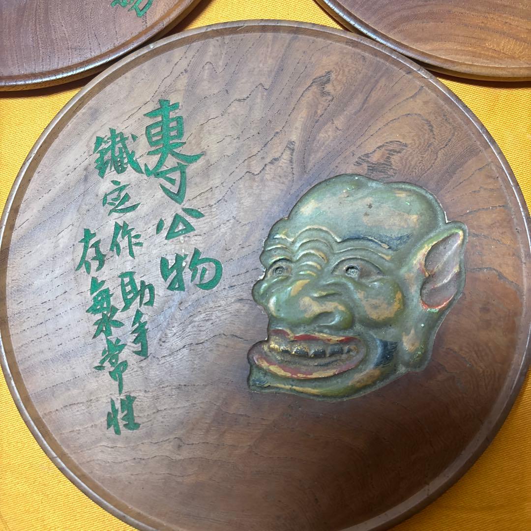 茶道具 古面図 木製 皿 5枚セット 在銘 共箱