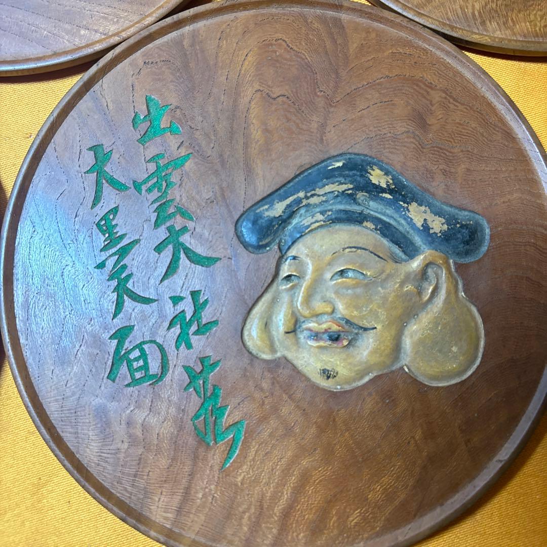 茶道具 古面図 木製 皿 5枚セット 在銘 共箱