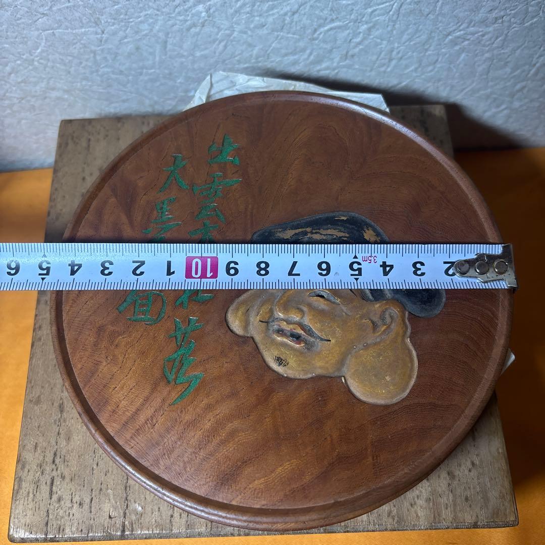 茶道具 古面図 木製 皿 5枚セット 在銘 共箱