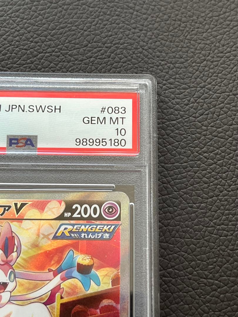 ニンフィアV SR S6a イーブイヒーローズ 083/069 2枚セット