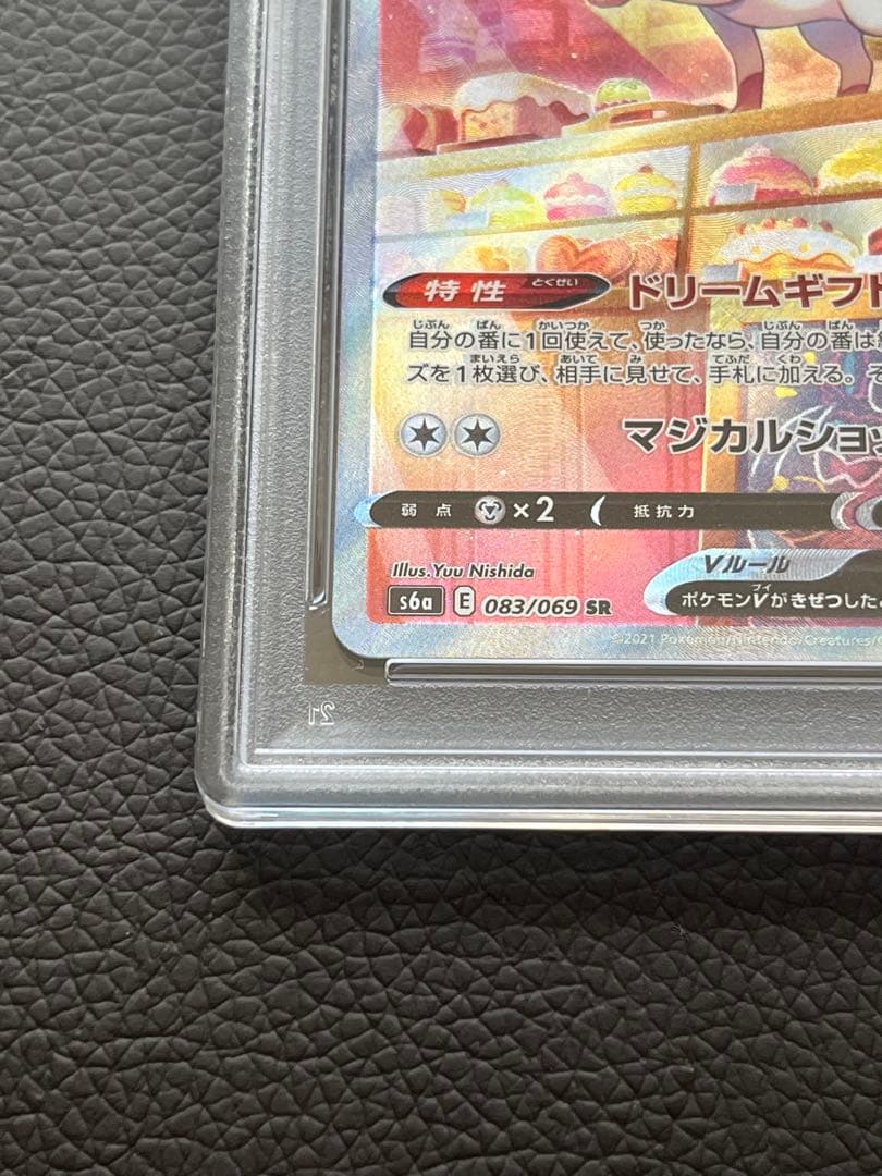 ニンフィアV SR S6a イーブイヒーローズ 083/069 2枚セット