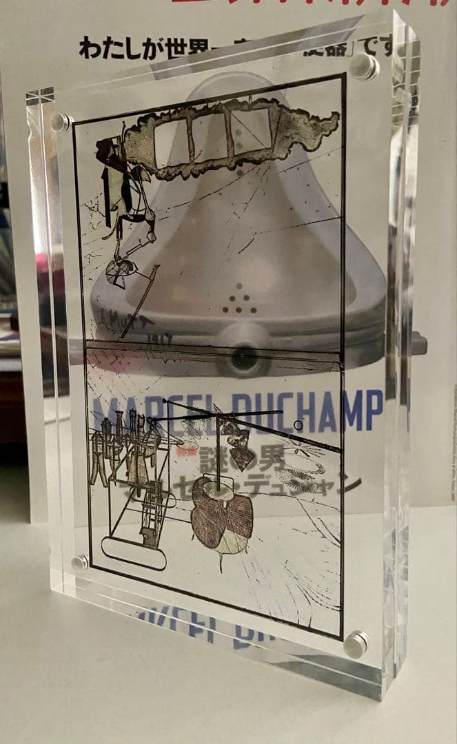 マルセル・デュシャン 机上用 ミニArt模型・「大ガラス」M.Duchamp