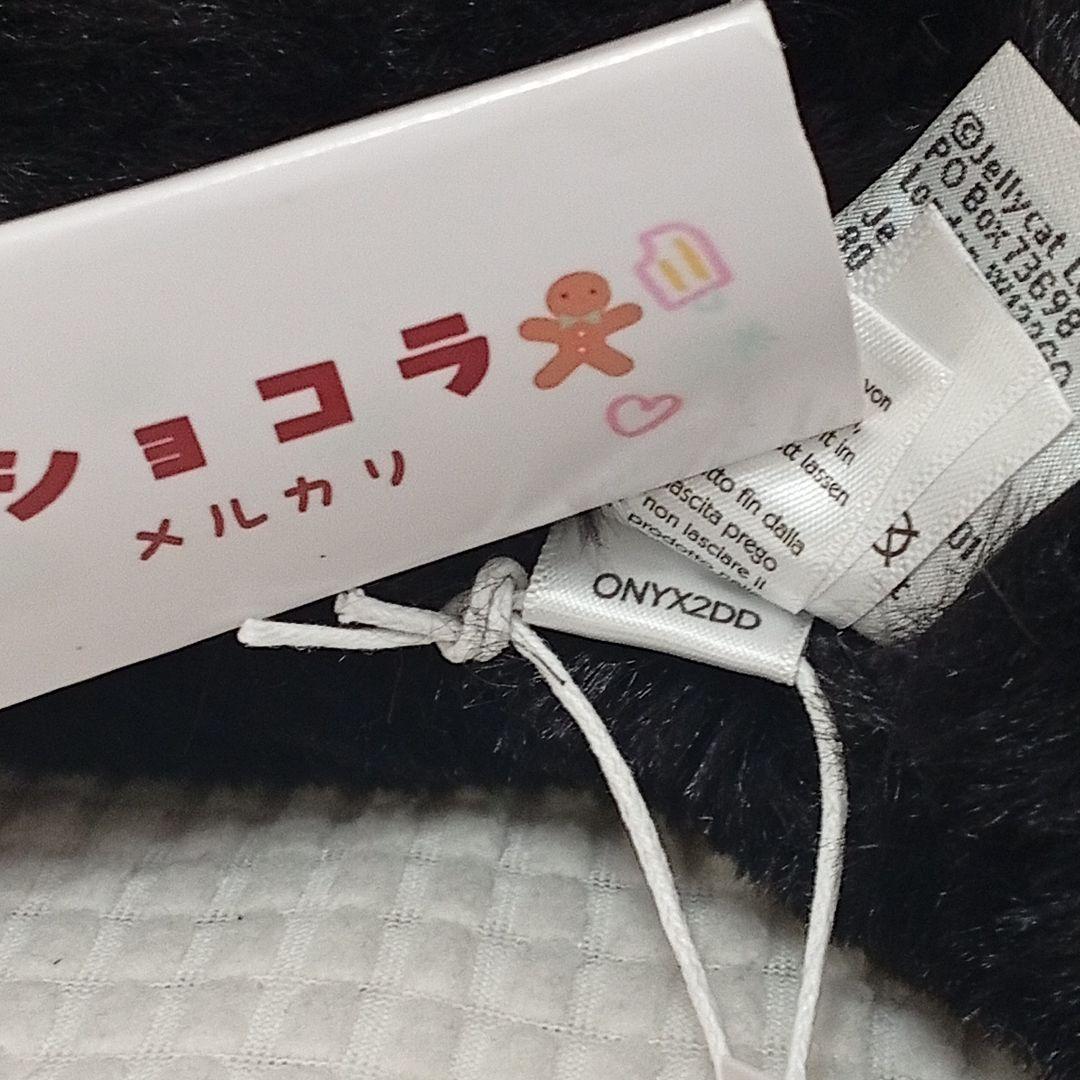  Onyx Dragon ジェリーキャット　オニキス ドラゴンＬ