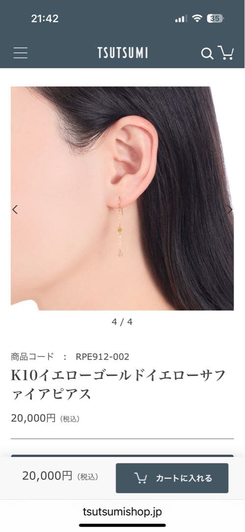 K10イエローサファイアピアス