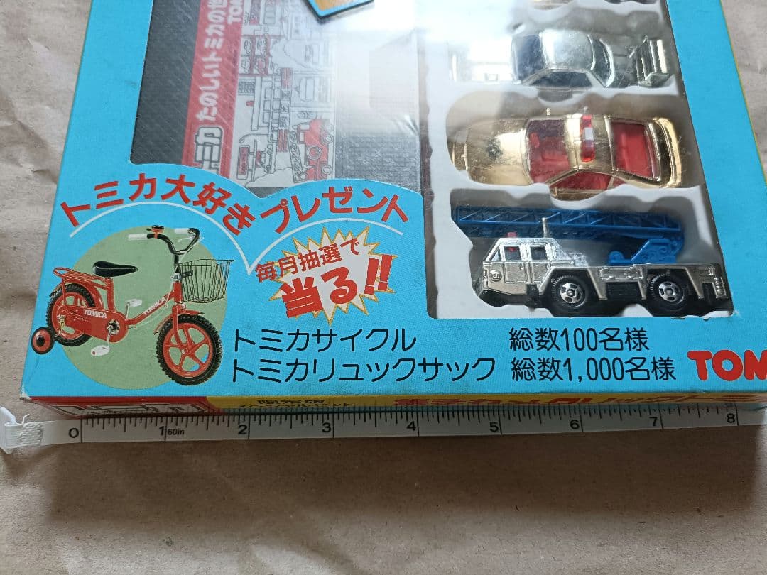 トミカ 限定スペシャルセット 集まれメタリックトミカ 日本製 TOMY 未開封