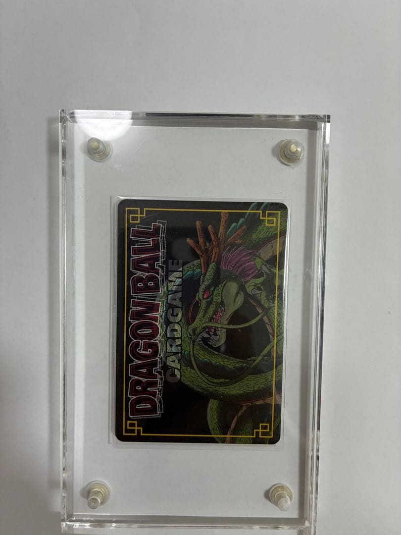 ドラゴンボールカード【20年前】激レア　幻カード