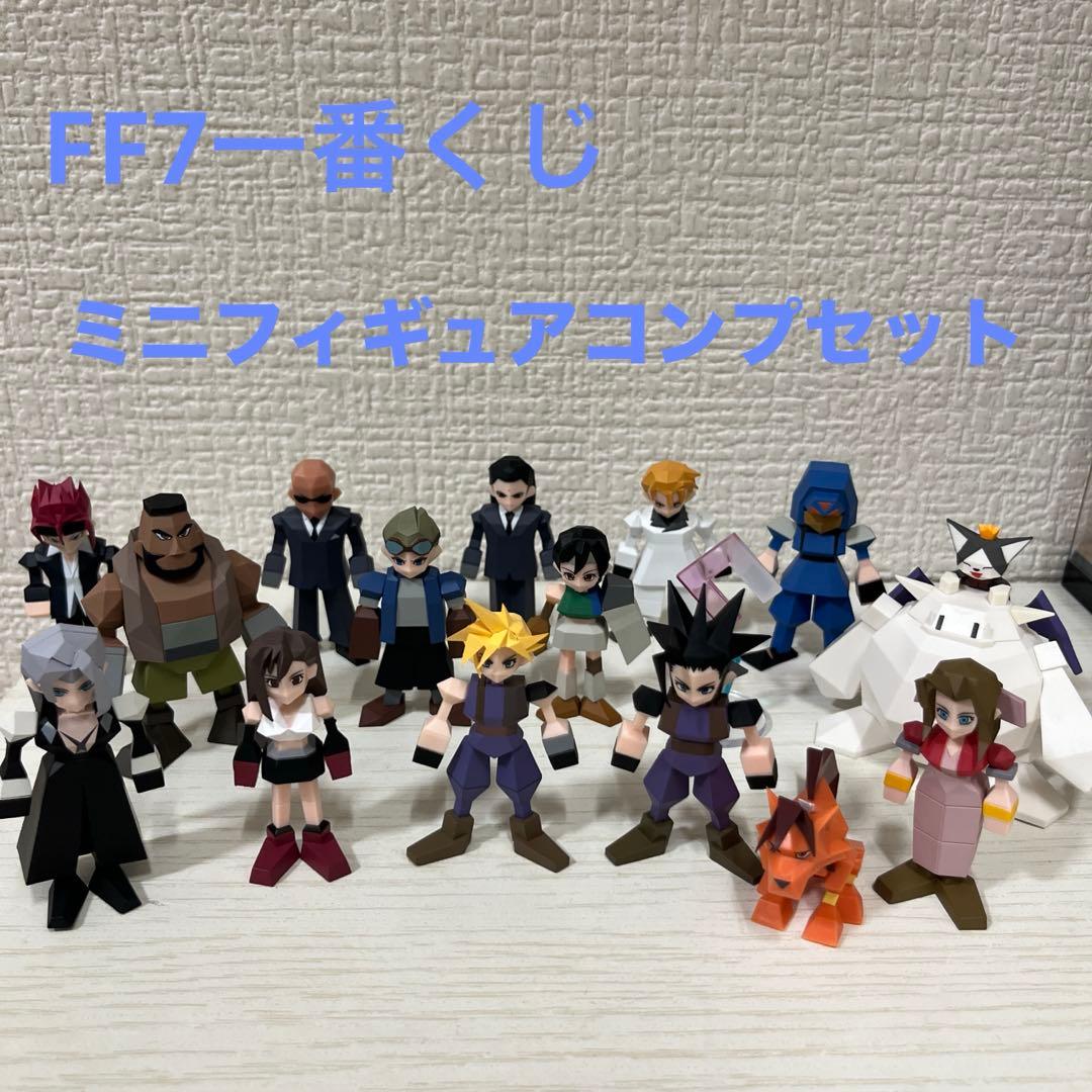 ★新品未使用品★ff7リバース　一番くじ　ミニフィギュア　フルコンプ