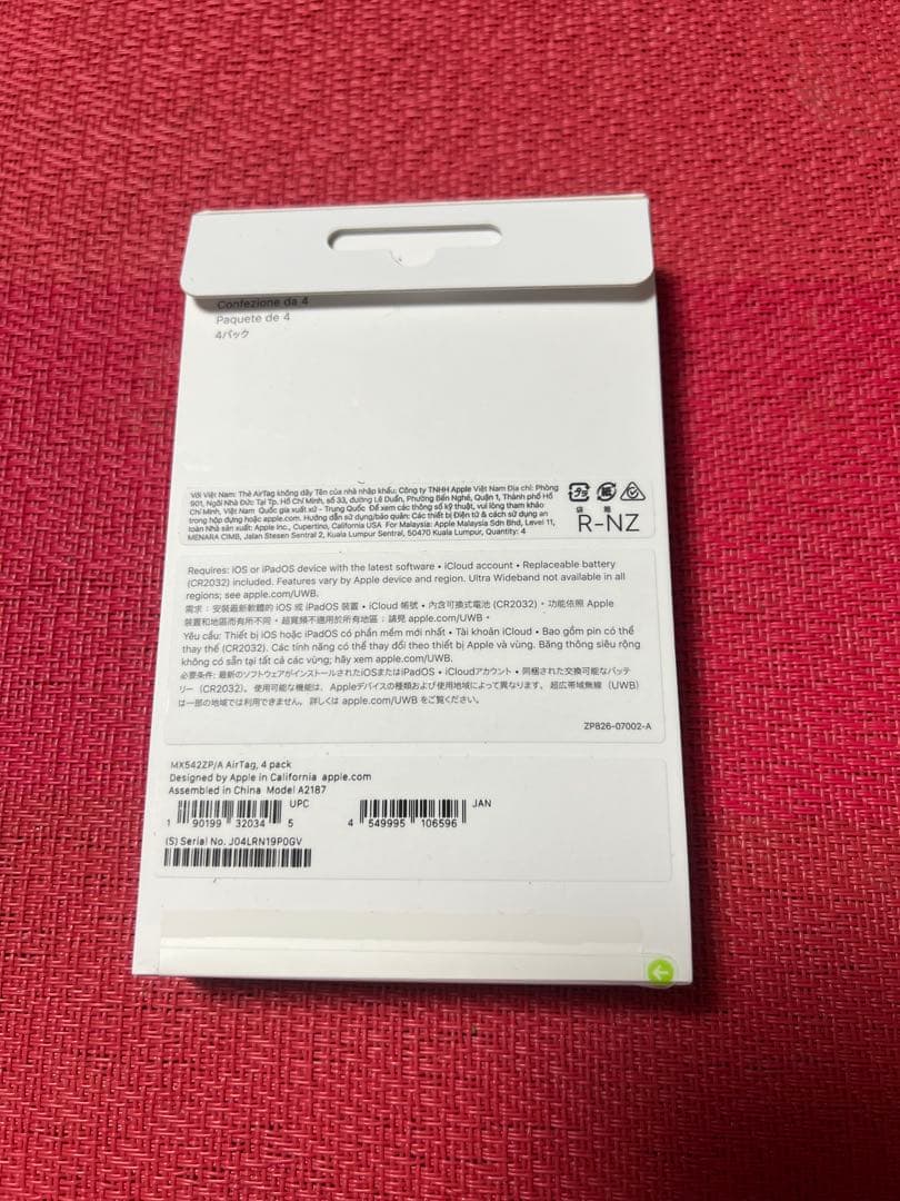 AppleAirTag 4個入り新品未開封×2