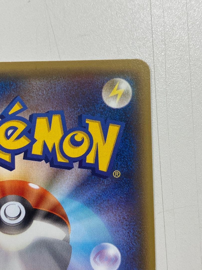 た*や様 メガトウキョーのピカチュウ PROMO XYシリーズプロモーションカー