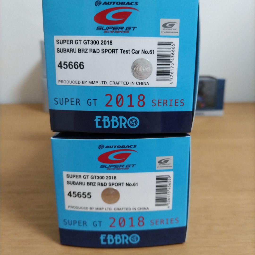【値下げ】エブロ　SUBARU BRZ SUPER GT300