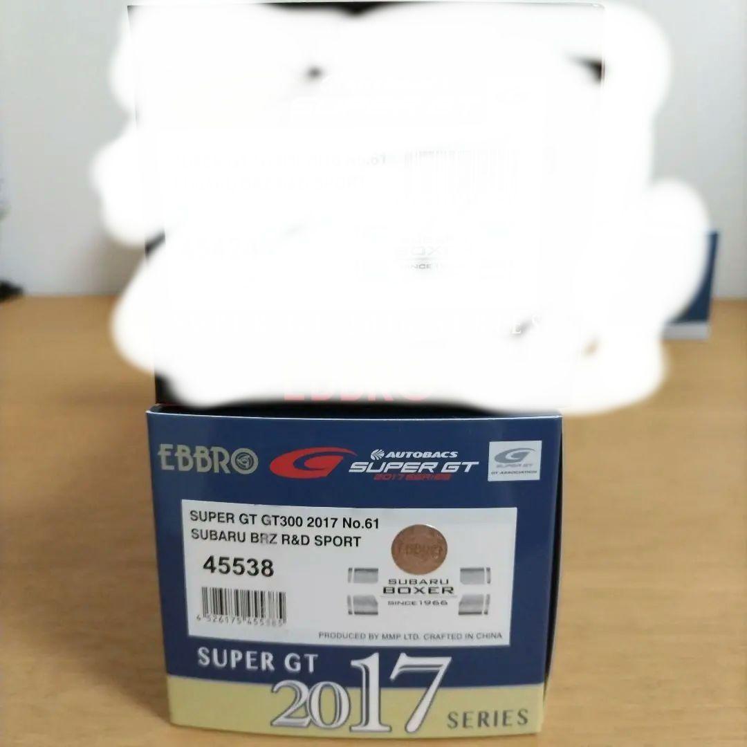 【値下げ】エブロ　SUBARU BRZ SUPER GT300