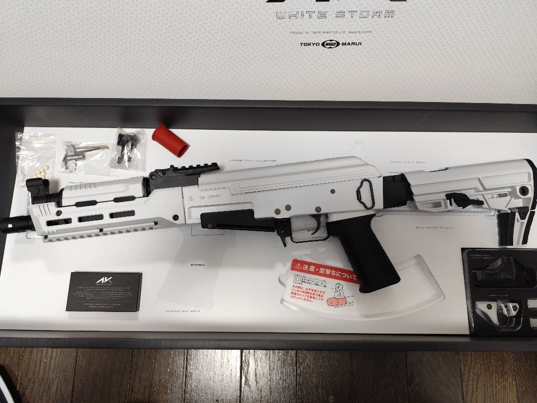 東京マルイAKホワイトストーム 次世代電動ガン