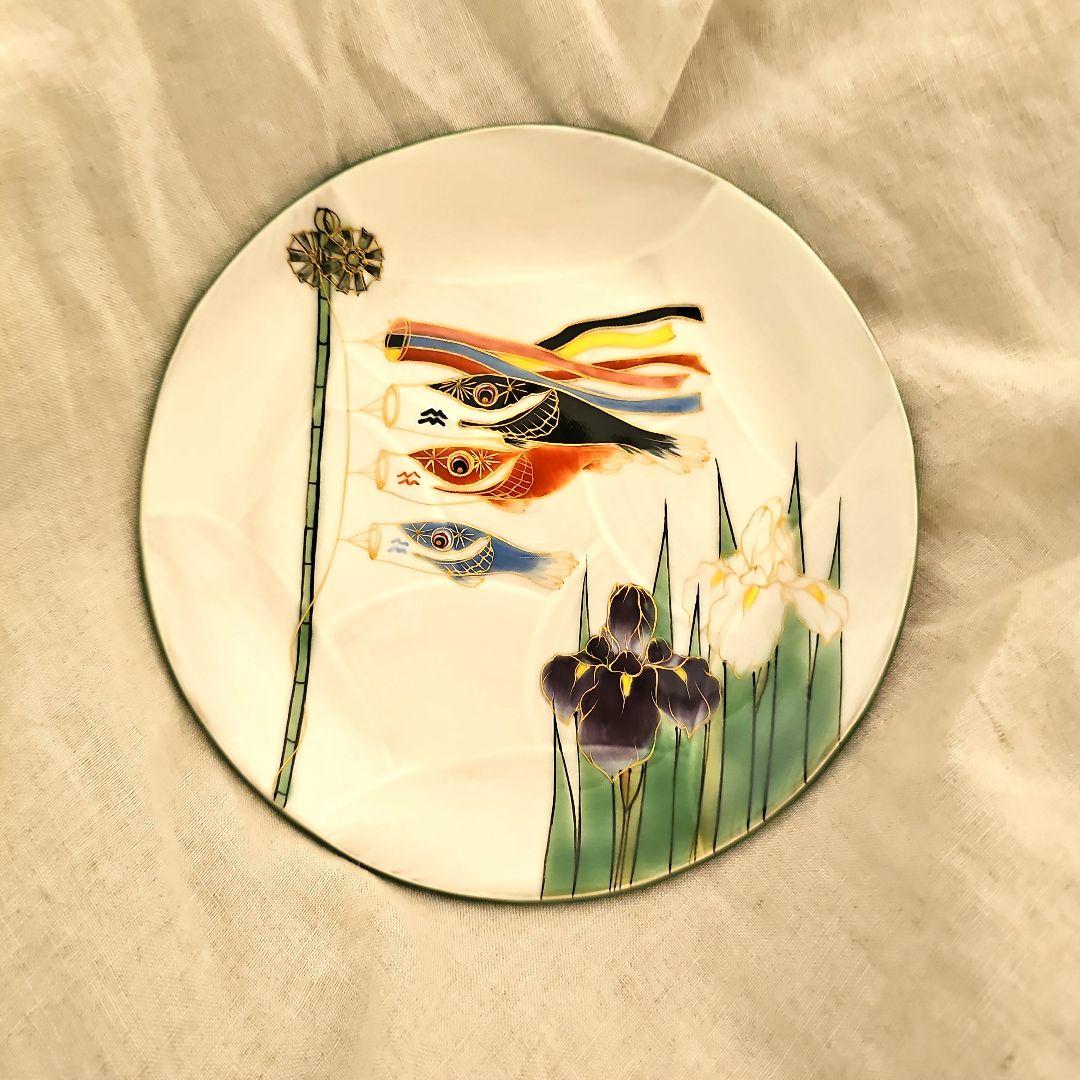 陶器製 鯉のぼり絵皿 専用箱付き　半額価格！