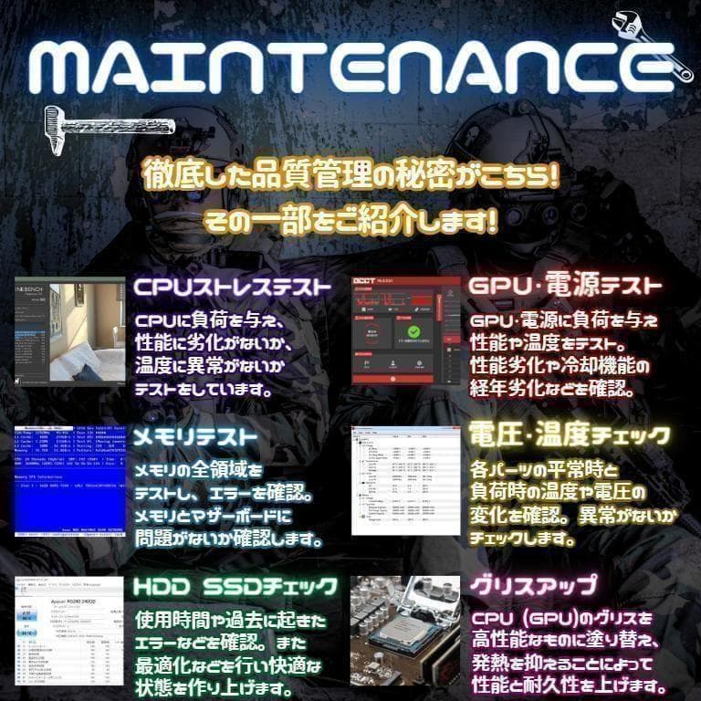 すぐに遊べる超コスパゲーミングPC corei7 16GBGTX970 d296