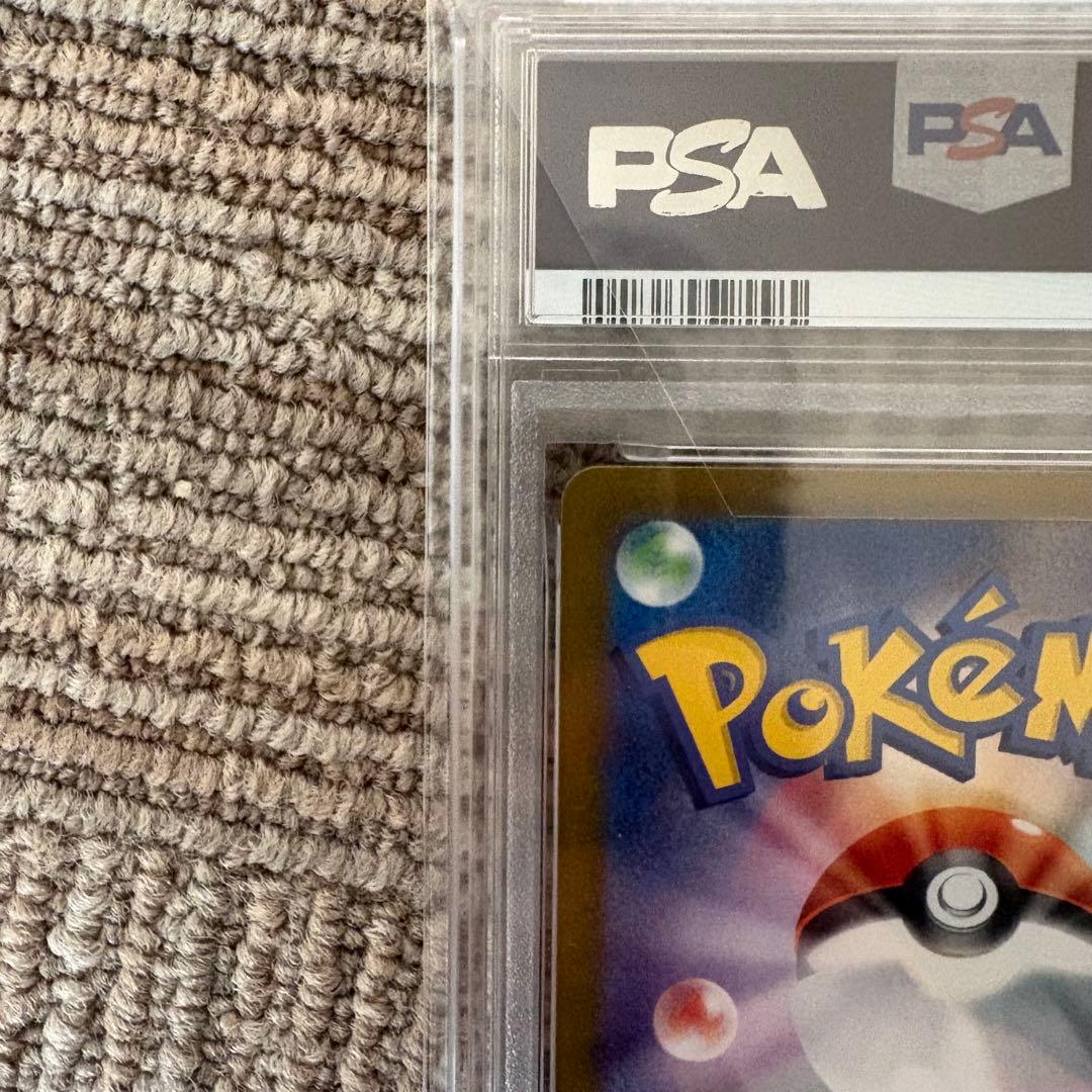 【PSA10】エーフィ　マスターボールミラー 062/187 マスボミラー