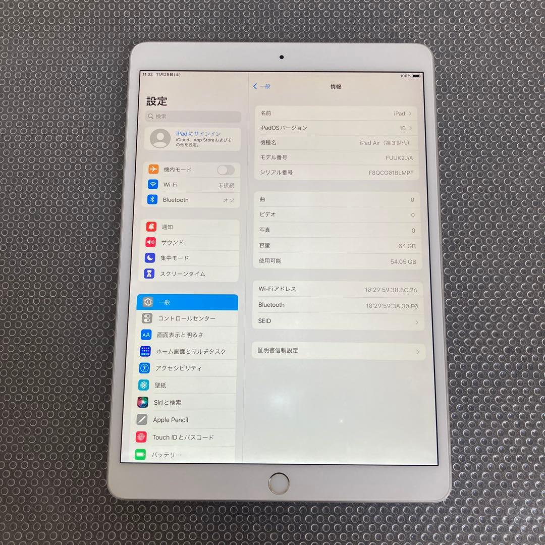 3644 外観美品☆電池良好☆iPad Air3 64GB WIFIモデル☆