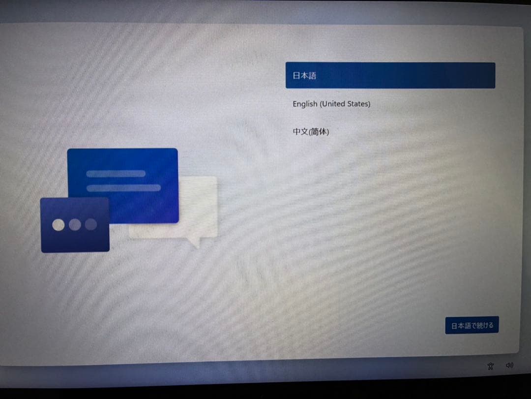 HP ENVYx360 15.6インチ i15-8265uCPU 　8GB