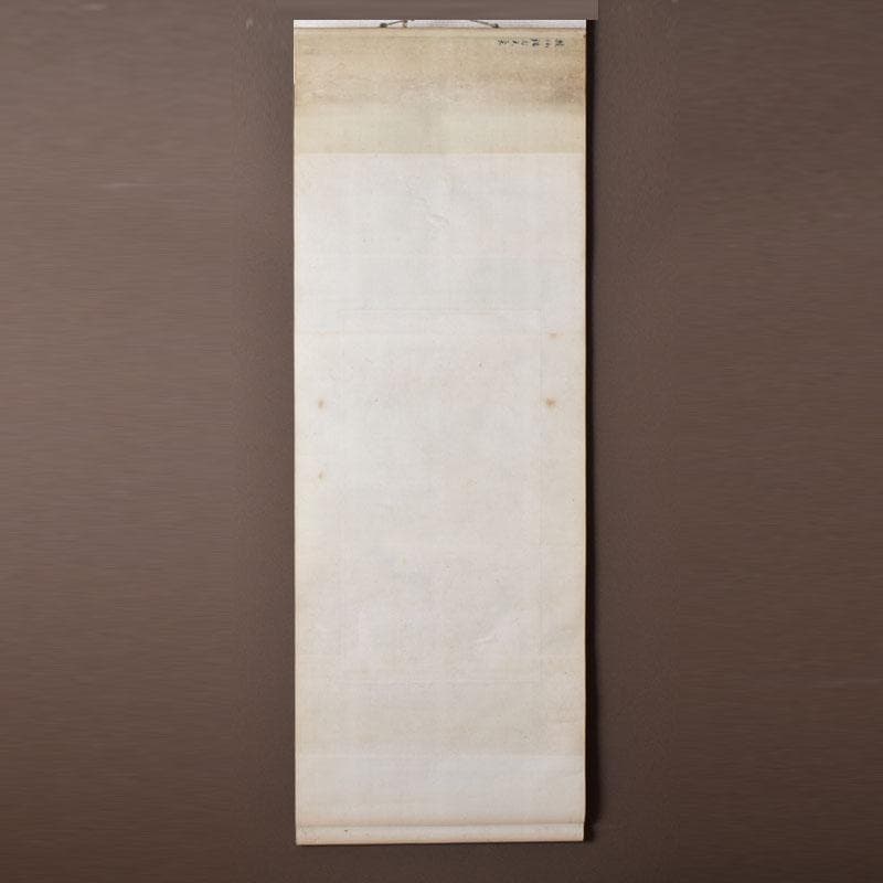 掛軸　池田桂仙筆　蝙蝠図　「福自天来」　C　8678