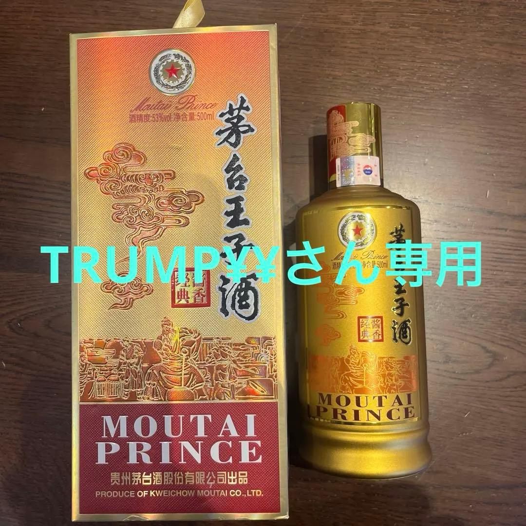 その他 MOUTAI PRINCE 500ml