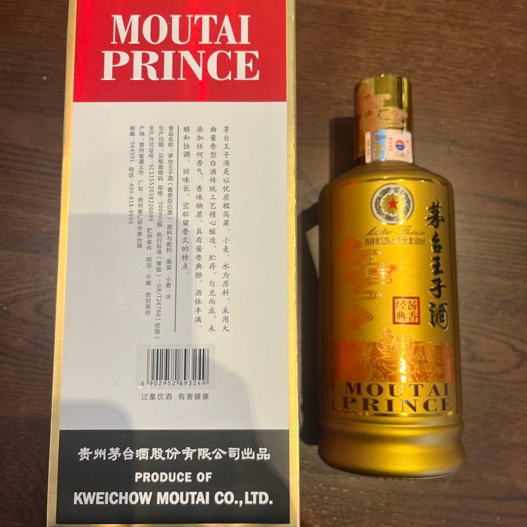 その他 MOUTAI PRINCE 500ml