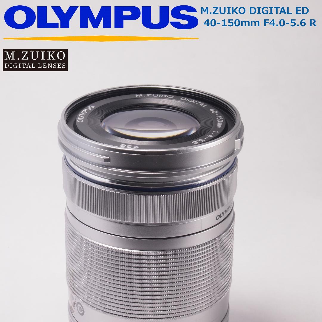 OLYMPUS M.ZUIKO 40-150mm F4.0-5.6R シルバー