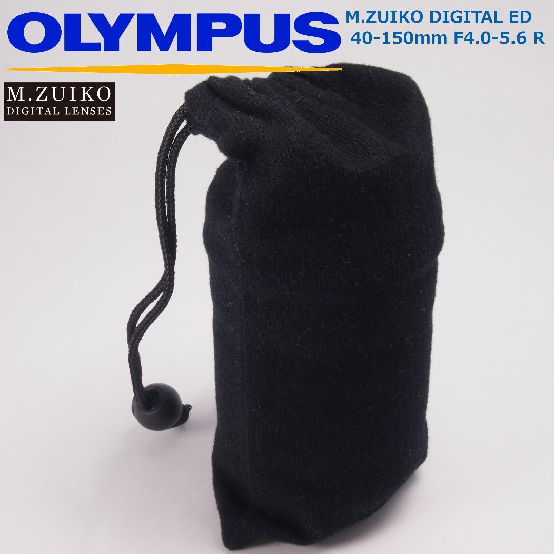 OLYMPUS M.ZUIKO 40-150mm F4.0-5.6R シルバー