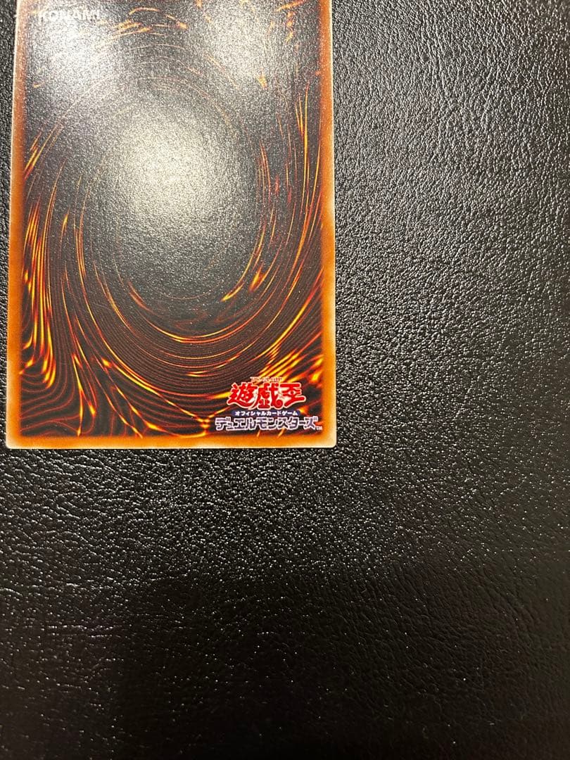 遊戯王　カオスソルジャー　レリーフ　アルティメット レア