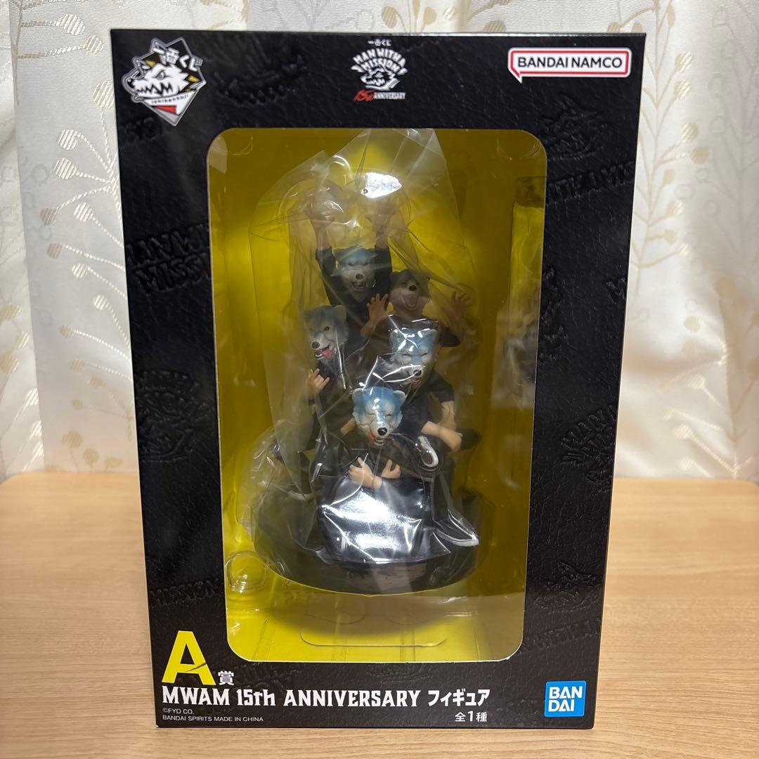一番くじ　MAN WITH A MISSION A賞　フィギュア　I賞　ファイル
