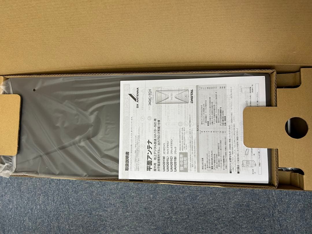 ☆きらきら☆20素子4色各2つ