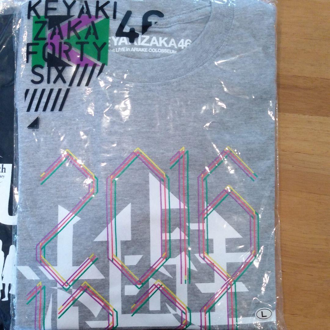 欅坂46 Tシャツ3枚セット 平手友梨奈 櫻坂46 日向坂46 forガチファン