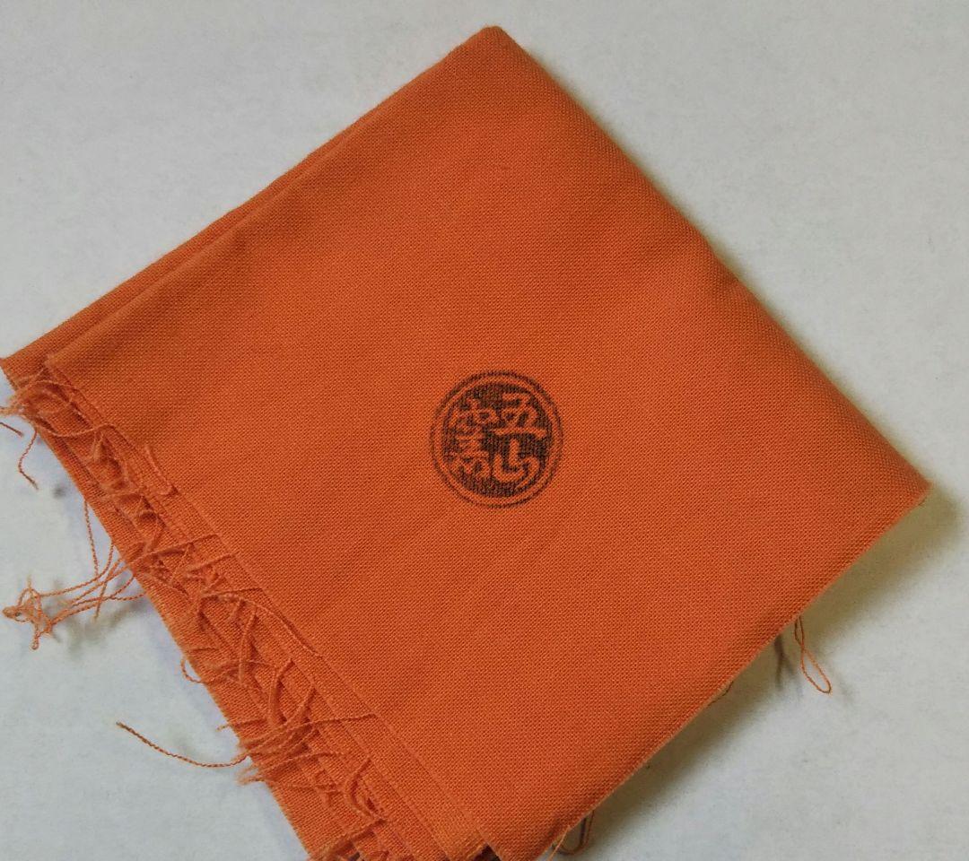 茶道具 茶碗 祥瑞写 洲浜 京焼 五山窯 林淡幽 新品