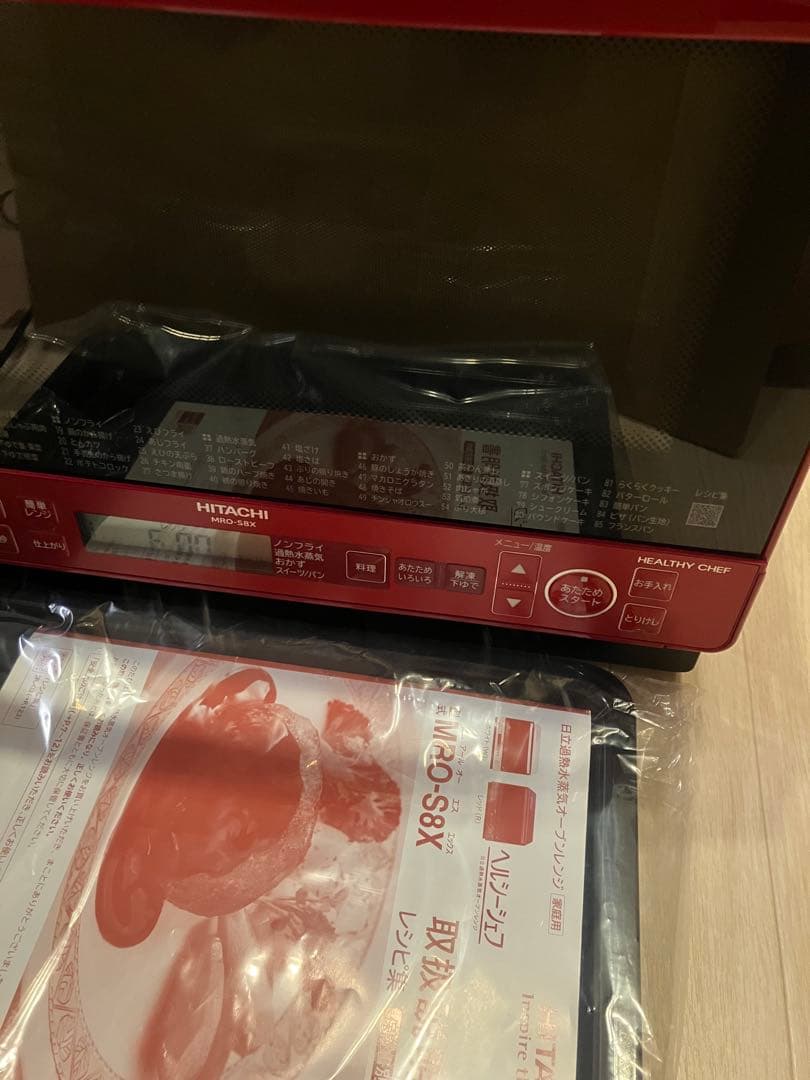 オーブンレンジ 日立 ヘルシーシェフMRO-S8X レッド購入価格約37000円