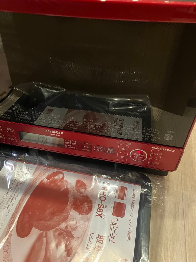 オーブンレンジ 日立 ヘルシーシェフMRO-S8X レッド購入価格約37000円