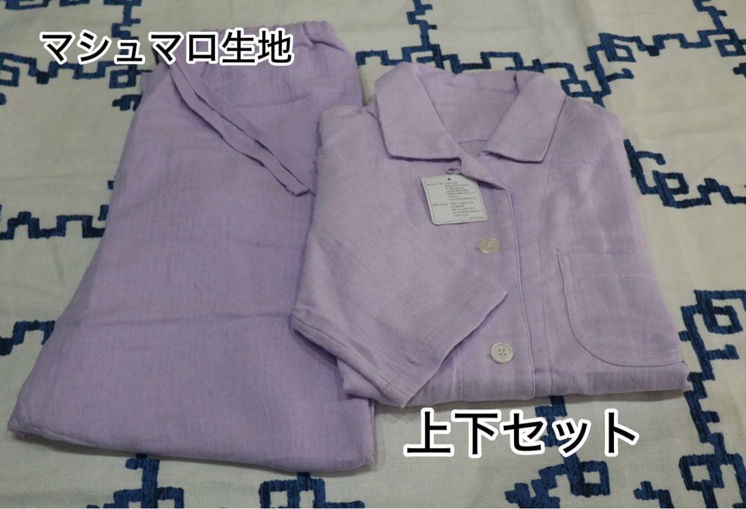 D163 【訳あり価格】マシュマロパジャマ／セット