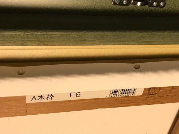 絵画キャバリアF6号『絆』キャンバス地にジークレイのグラフィックアート