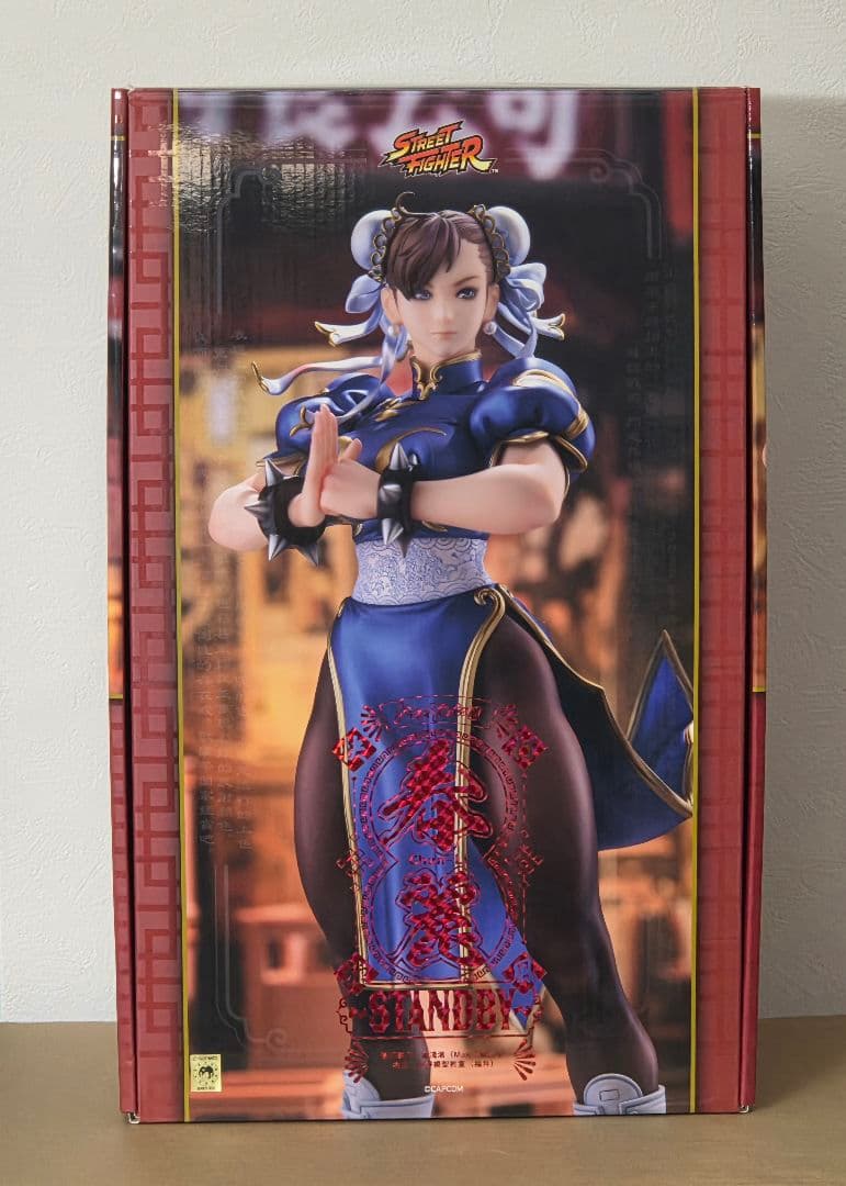 「ストリートファイター 」春麗 ～Standby～ 1/6 完成品フィギュア