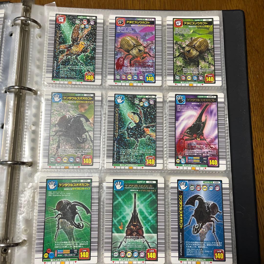 ムシキング まとめ売り