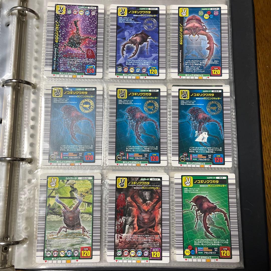 ムシキング まとめ売り