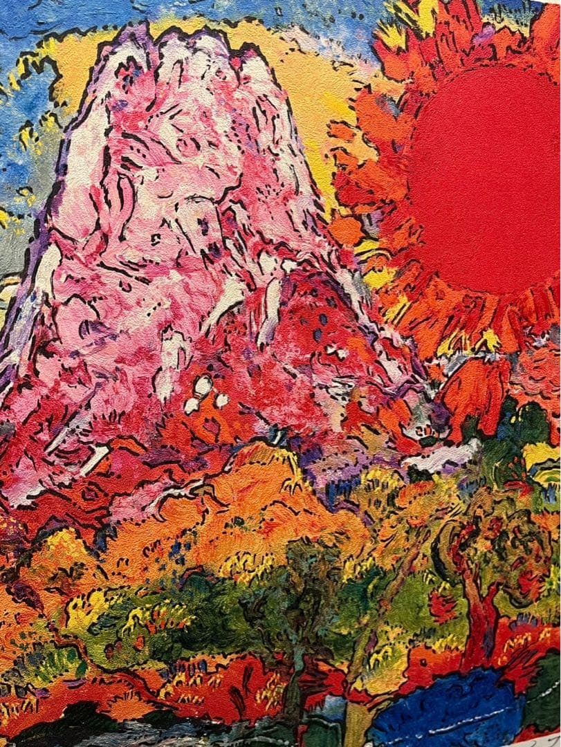 絹谷幸二　長嶋茂雄　「新世紀生命富士」限定900部 シルクスクリーン